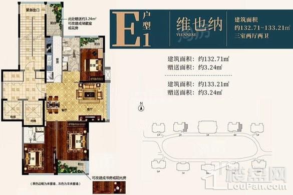 户型图片