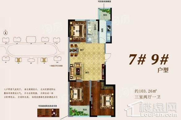7#9#三室