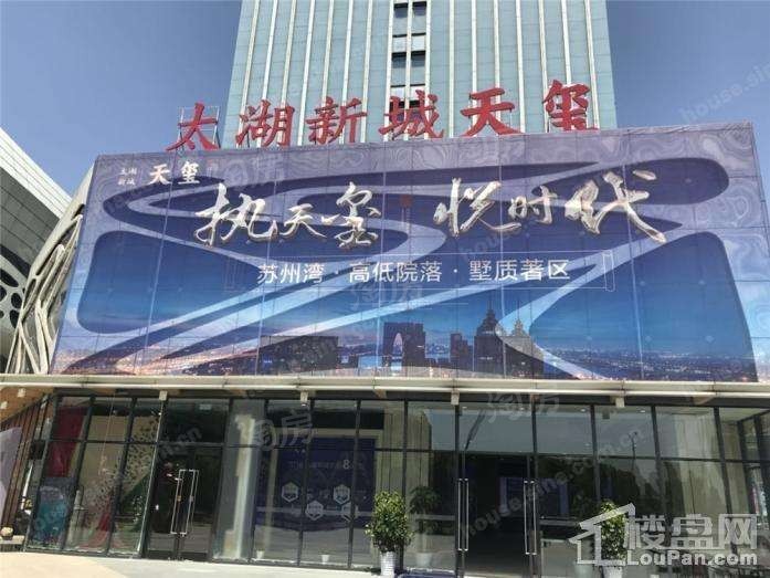 实景图