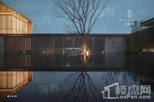 保利天悦实景图