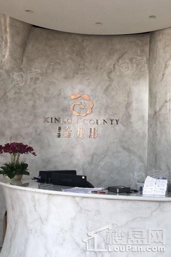 德益金龙郡实景图