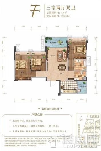 户型图片