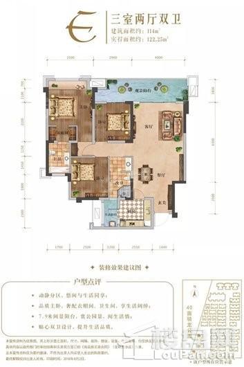 户型图片