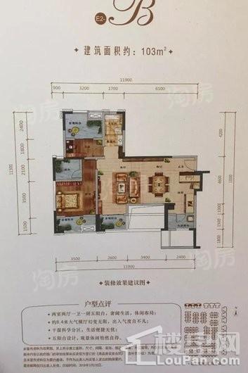 户型图片