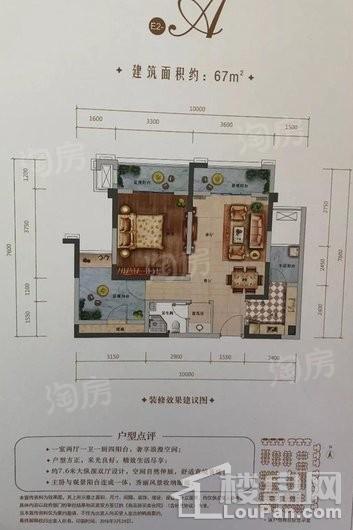 户型图片