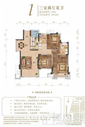 户型图片