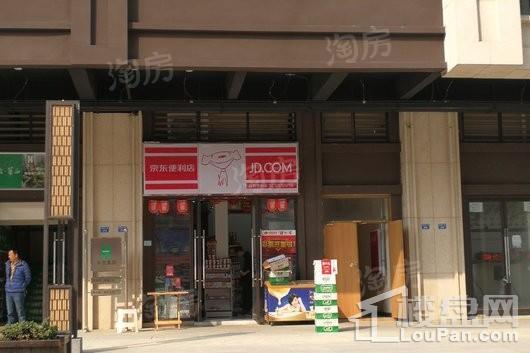 成都鲁能城实景图