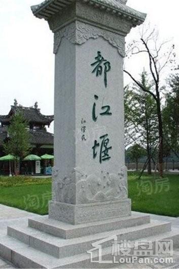 明宇豪雅青城配套图