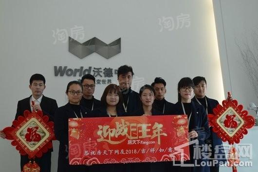 沃德中心效果图