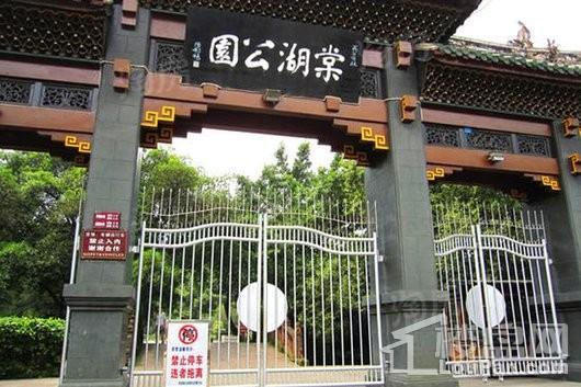 北大资源燕楠国际配套图