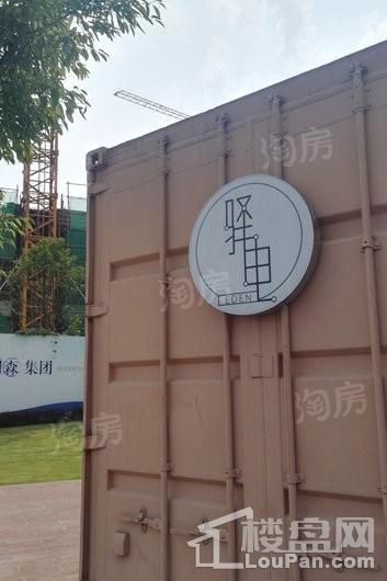 同森锦熙实景图