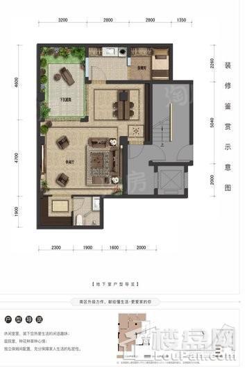花样年香門第花园院墅C2（地下室） 5室3厅4卫1厨
