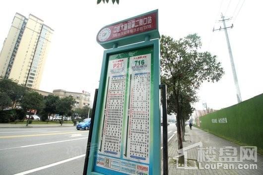 花样年香門第配套图