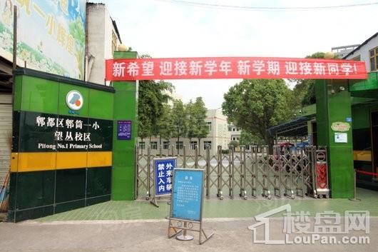 花样年香門第配套图