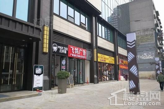 泰业城中城实景图