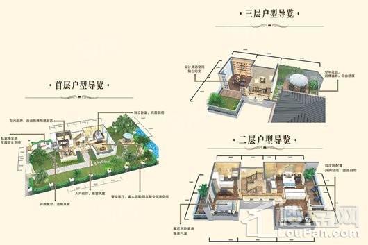 户型图片