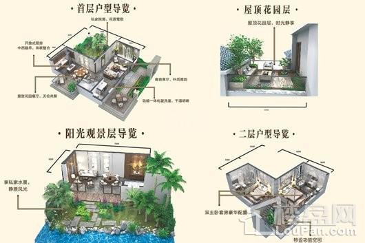 户型图片
