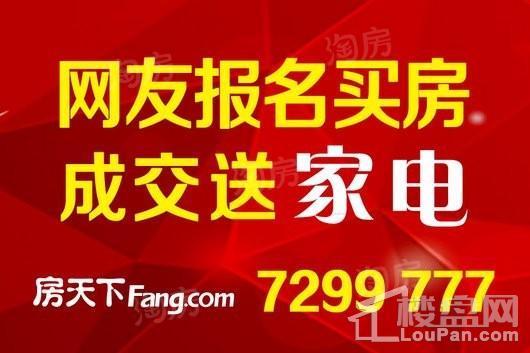 海通·西苑丽景效果图