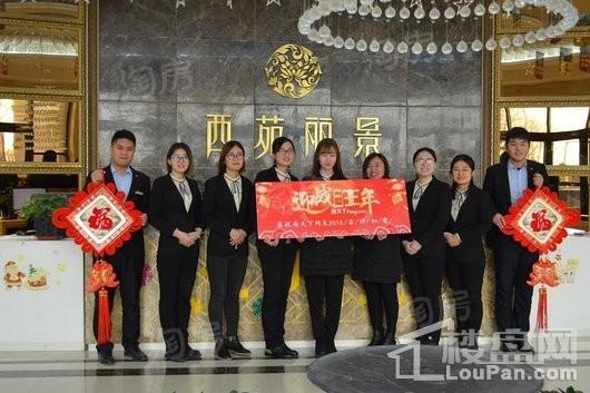 海通·西苑丽景效果图