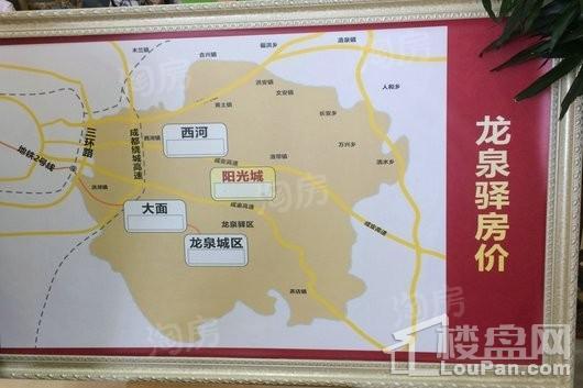 华府幸福城实景图