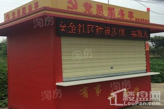 华府幸福城配套图