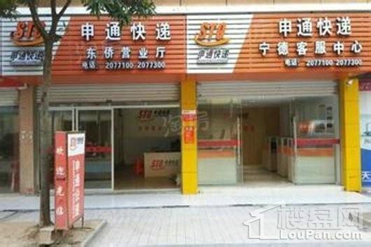 华府幸福城配套图