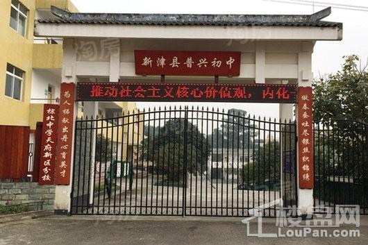 恒大·天府城邦配套图