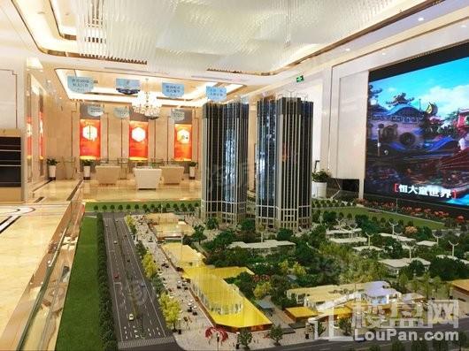 恒大珺临阁实景图