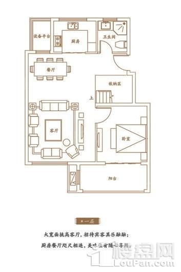 户型图片