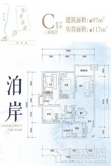 户型图片