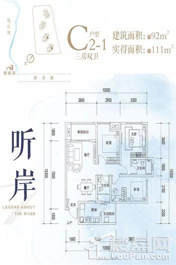 户型图片