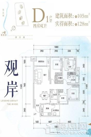 户型图片