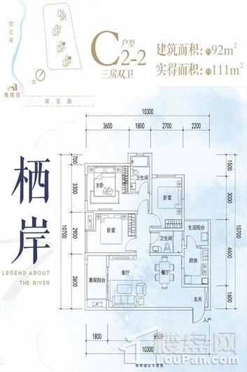 户型图片