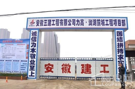 力高·澜湖前城实景图