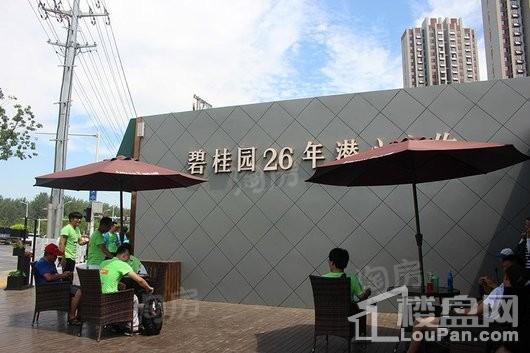 碧桂园·时代倾城实景图