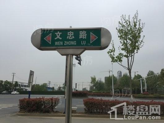 南山·柠檬郡配套图