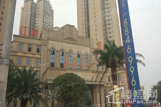 昊园江南壹品实景图