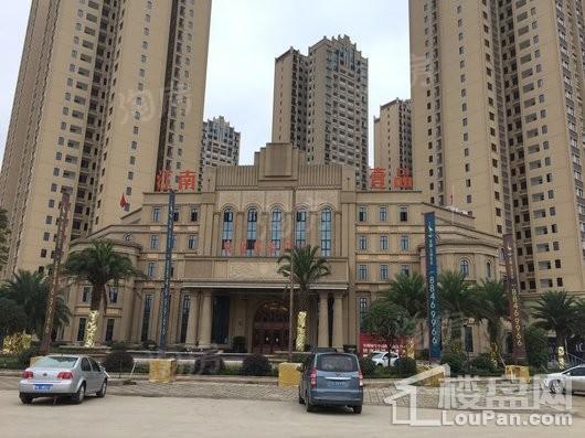 昊园江南壹品实景图