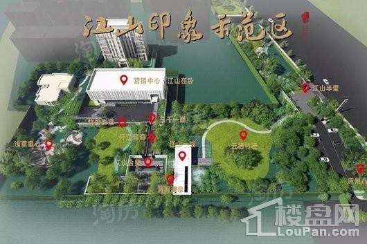 江山·庐州印效果图