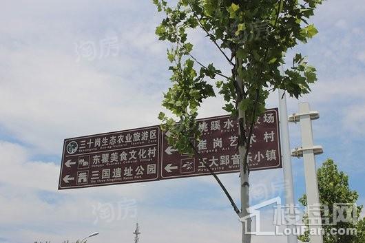 江山·庐州印配套图