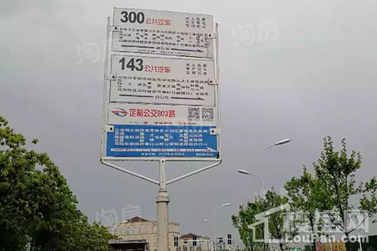 配套图