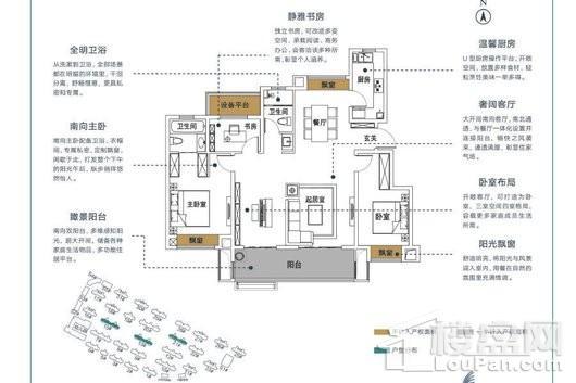 户型图片