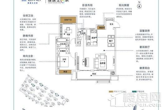 户型图片