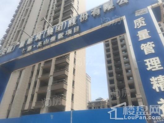 奥园城市天地实景图