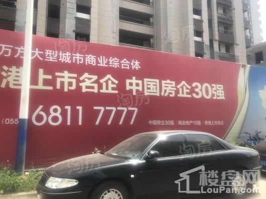 奥园城市天地实景图