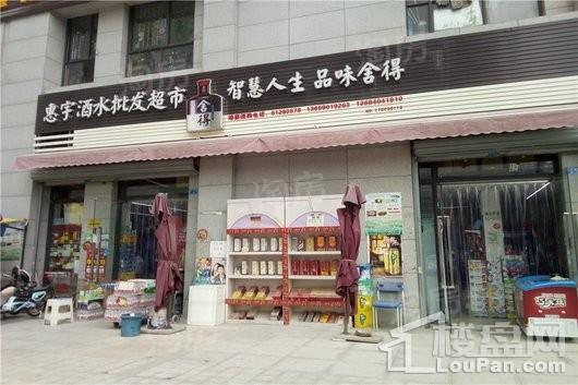 招商中央华城配套图