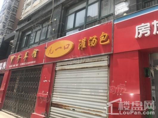 奥园城市天地配套图