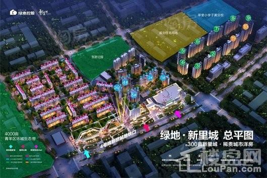 绿地新里城效果图