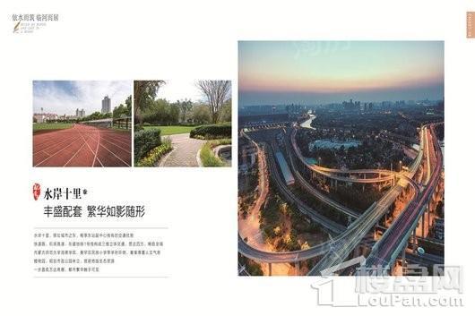 水岸十里效果图