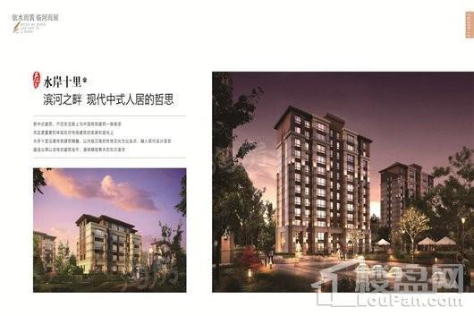 水岸十里效果图
